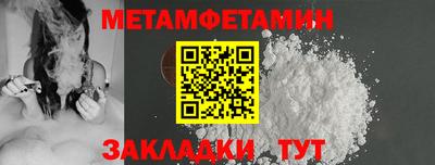 круглые Мариинск