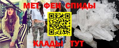 круглые Мариинск
