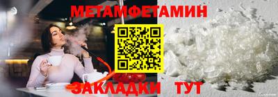 соль ск Малгобек