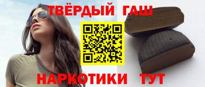 круглые Мариинск