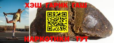 соль ск Малгобек