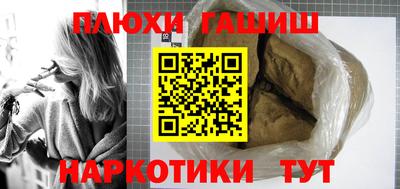 круглые Мариинск