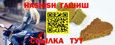 круглые Мариинск