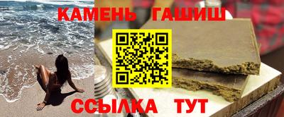 круглые Мариинск
