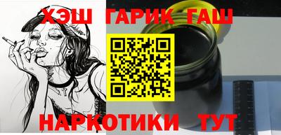 соль ск Малгобек