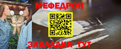 соль ск Малгобек