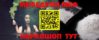 круглые Мариинск