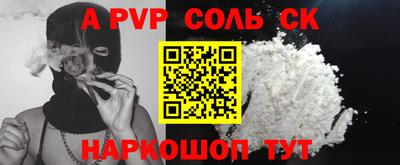СК Малоярославец