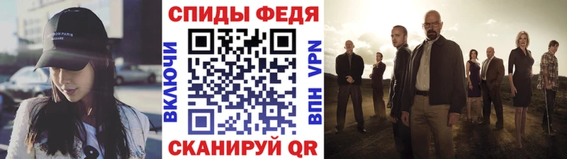 Метамфетамин пудра Горячий Ключ