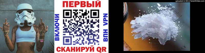 гидра ссылка  Горячий Ключ  Первитин винт 