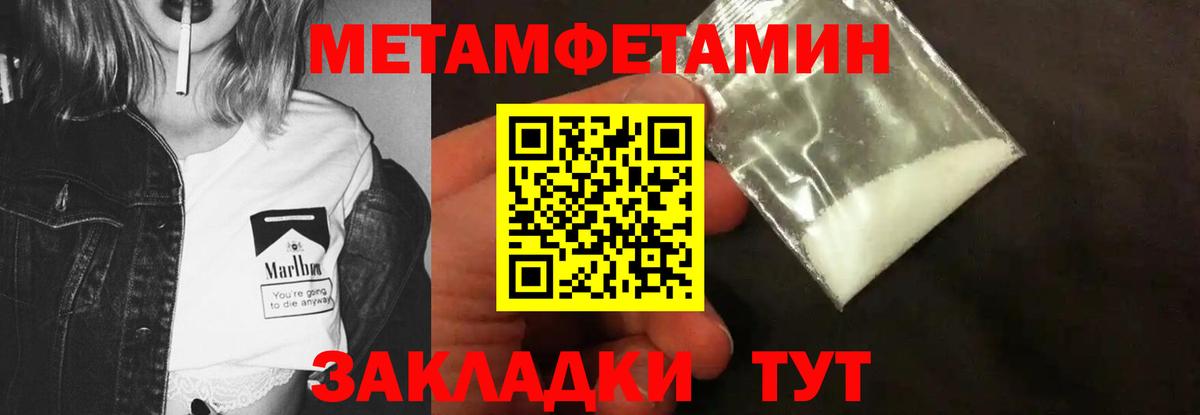 Метамфетамин Декстрометамфетамин 99.9% Горячий Ключ