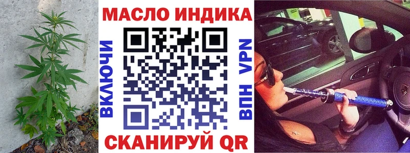 МЕГА сайт  Горячий Ключ  Дистиллят ТГК THC oil 