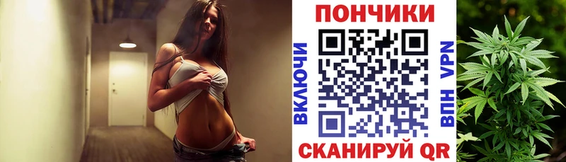 Марихуана конопля  Горячий Ключ 