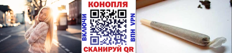 Канабис SATIVA & INDICA Горячий Ключ