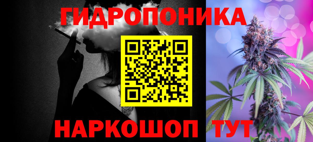 Горячий Ключ  Марихуана White Widow  Шишки марихуана планчик  Шишки марихуана Ganja  Марихуана индика  Вход с VPN 