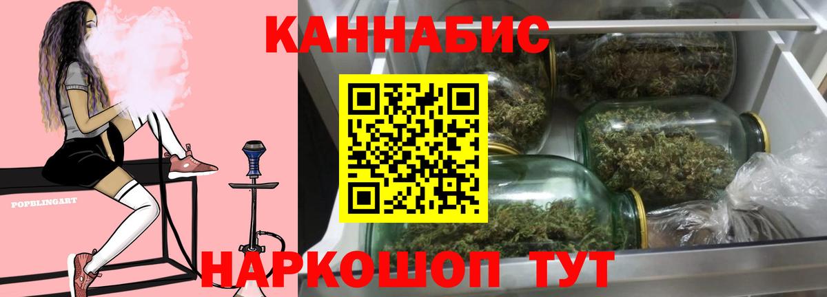 Шишки марихуана LSD WEED Горячий Ключ